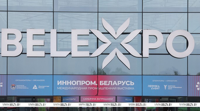 Выставка 'ИННОПРОМ. Беларусь' проходит в Минске. Что стоит посмотреть
