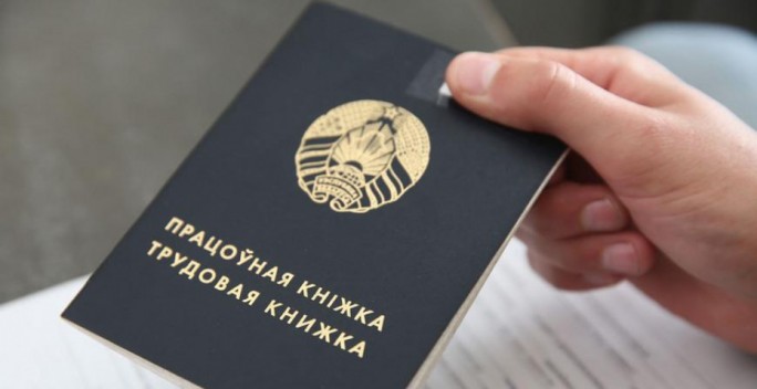 Кто относится к трудоспособным гражданам, не занятым в экономике