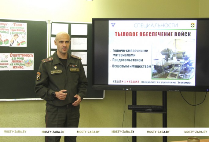 Быть офицером – престижно. О профессии защитника Родины  рассказал молодёжи Мостов подполковник Дмитрий Карпук