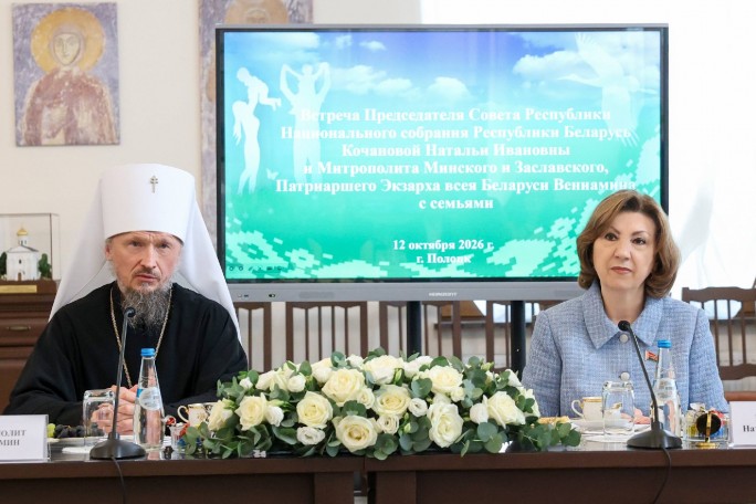 От медицинской помощи до школьного питания: о чем откровенно говорили семьи на встрече в Полоцке