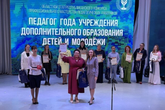 Педагог дополнительного образования МРЦТДиМ Лариса Лисай – призёр областного этапа конкурса профессионального мастерства