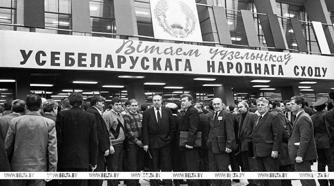 Белорусская форма народовластия. Вспоминаем, как 30 лет назад проходило первое ВНС