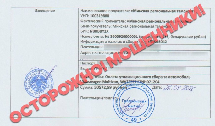 Таможенные органы информируют