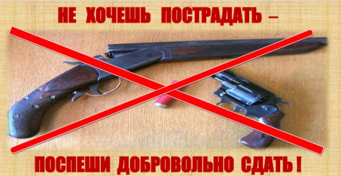 Специальное комплексное мероприятие «Арсенал»
