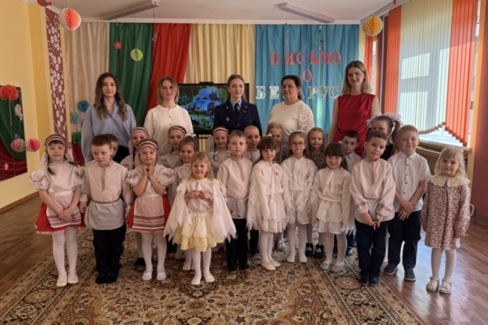 «Письмо о Беларуси»: воспитание любви к родной стране с детства