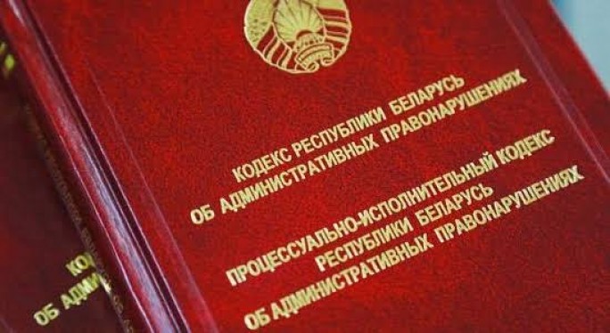 Что может грозить за экстремизм в интернете?