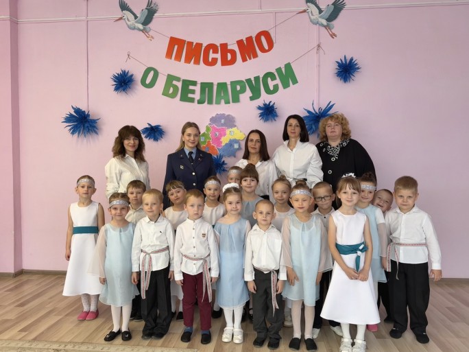 «Письмо о Беларуси»: воспитание любви к родной стране с детства