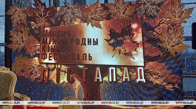 «Батька Минай. Партизанская легенда» откроет XXXII кинофестиваль «Лістапад»