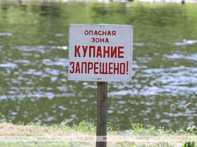 Узнайте, нарушают ли мостовчане правила купания