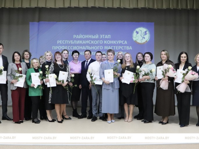 Узнайте, кто из педагогов Мостовщины стал победителем районного этапа республиканского конкурса профессионального мастерства «Учитель года»