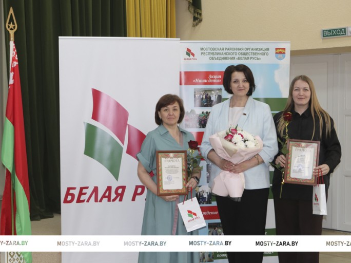 В Мостовской районной организации РОО «Белая Русь» – новый лидер