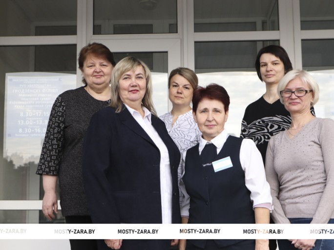 Главная ценность – люди. Работники почтовой связи Мостовщины вносят достойный вклад в развитие Гродненского филиала РУП «Белпочта»