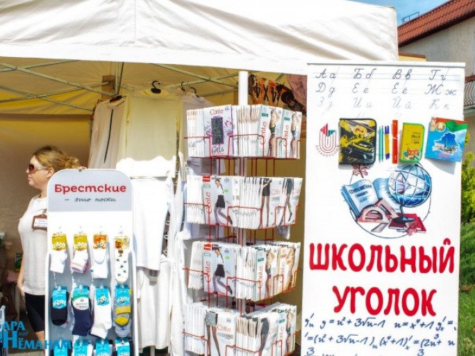 Когда в Мостах будет работать школьная ярмарка?