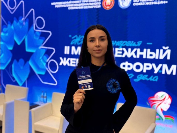 Мостовчанка Елизавета Корото приняла участие в Молодёжном женском форуме