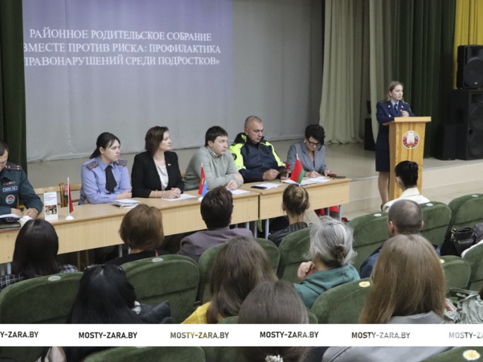 Как построить между родителями и детьми мост доверия, а не стену безразличия – обсудили в Мостах на районном родительском собрании